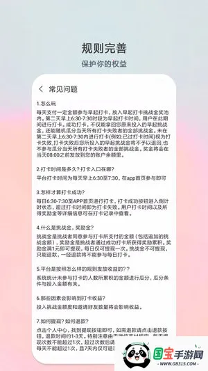 ���嵥�����ֻ���v3.0.7 ��Ѱ��ͼ1