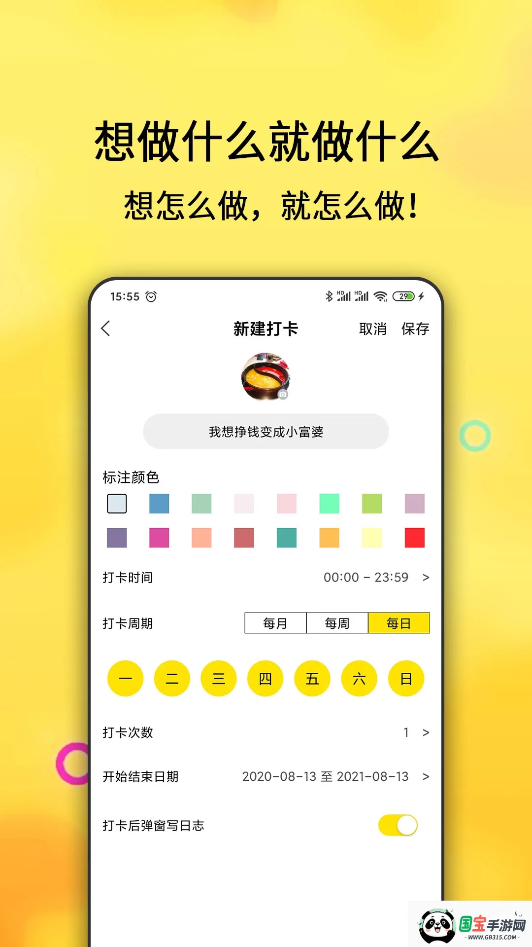 ���嵥�����ֻ���v3.0.7 ��Ѱ��ͼ0