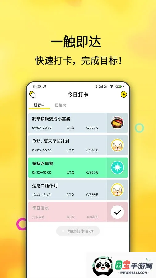 ���嵥�����ֻ���