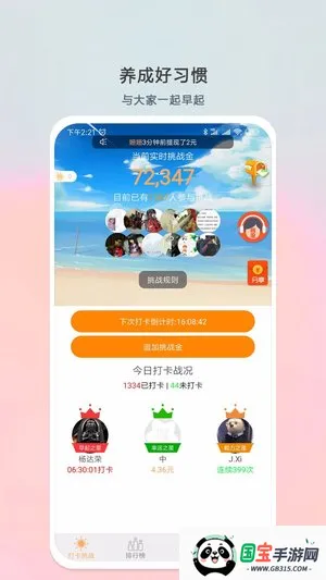 ���嵥�����ֻ���