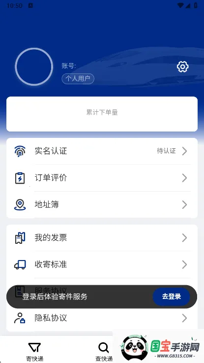 中铁快运 中铁快运