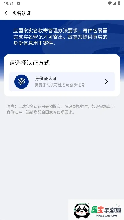 中铁快运 中铁快运