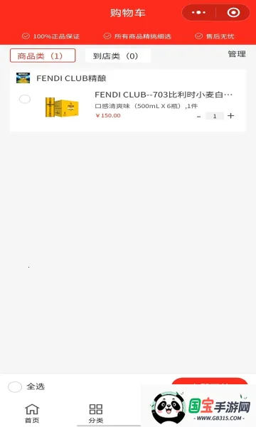 ��ά���v1.5.5 ��׿���ͼ1