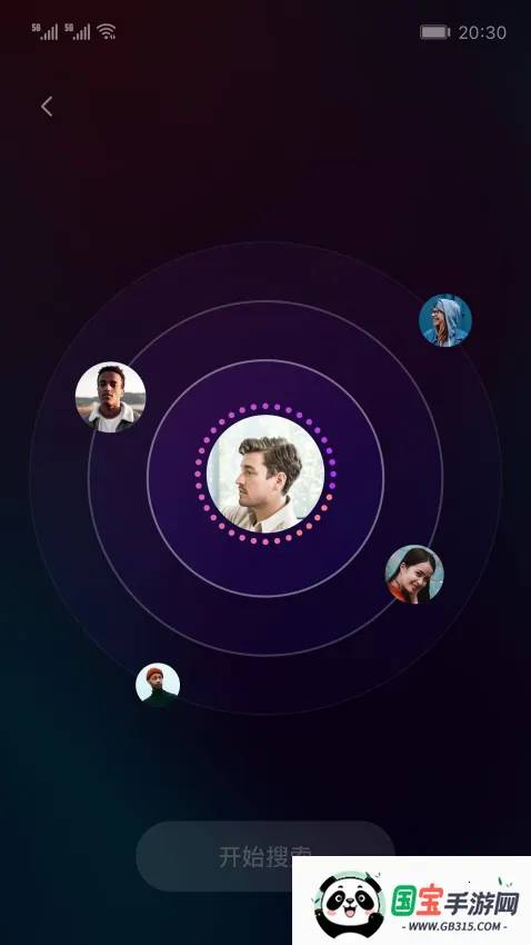 大拿v1.1.14 免费版截图4