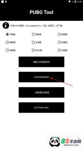 画质助手120帧无卡顿 画质助手120帧无卡顿