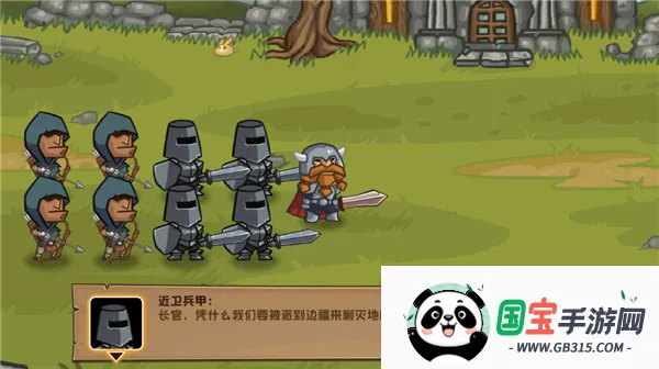 口袋英雄2战神传说 口袋英雄2战神传说