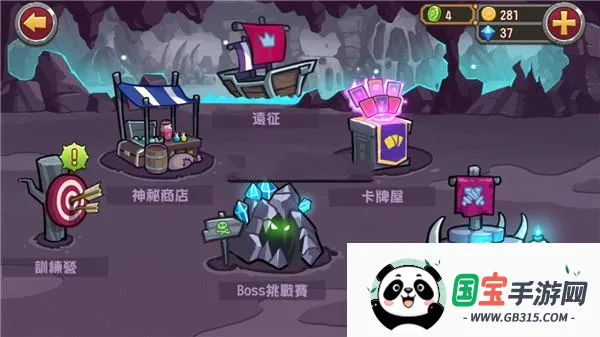 口袋英雄2战神传说 口袋英雄2战神传说