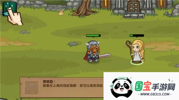 口袋英雄2战神传说 口袋英雄2战神传说