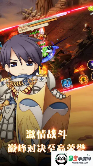 口袋英雄2战神传说v2.0.5 手机版截图2
