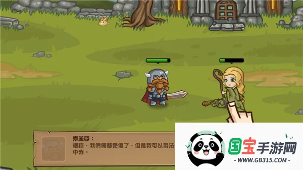 口袋英雄2战神传说 口袋英雄2战神传说