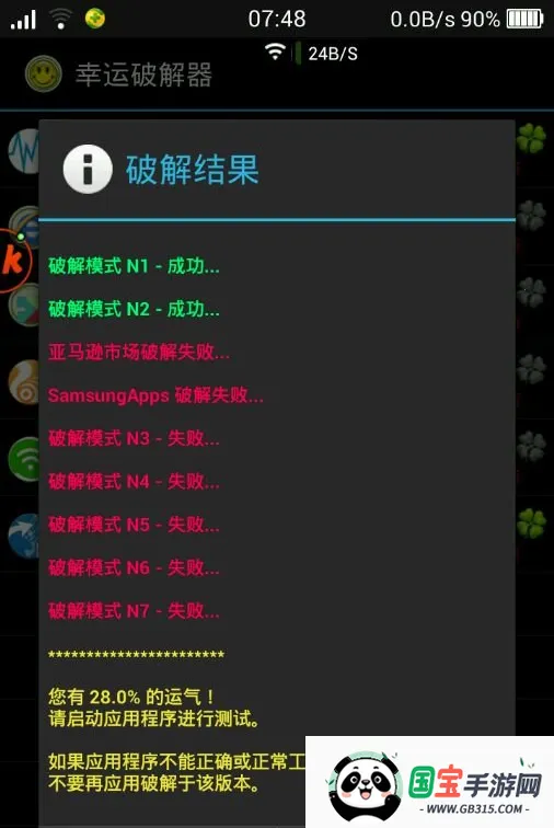 ExaGearģ����v3.5.0 �ٷ������ͼ2