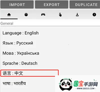 ExaGearģ����