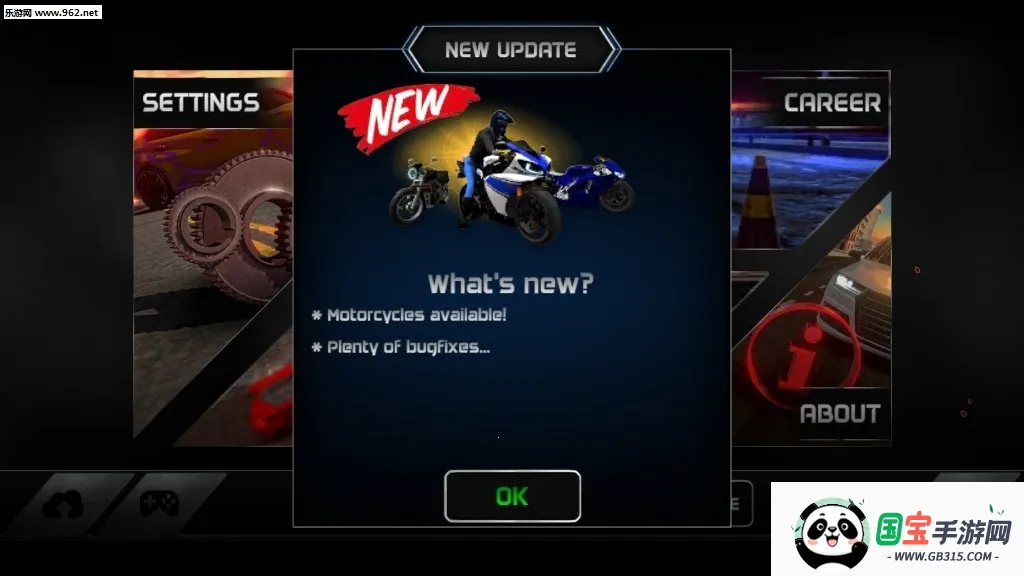 ��ʵ��ʻģ��3Dv2.5 �ֻ����ͼ1