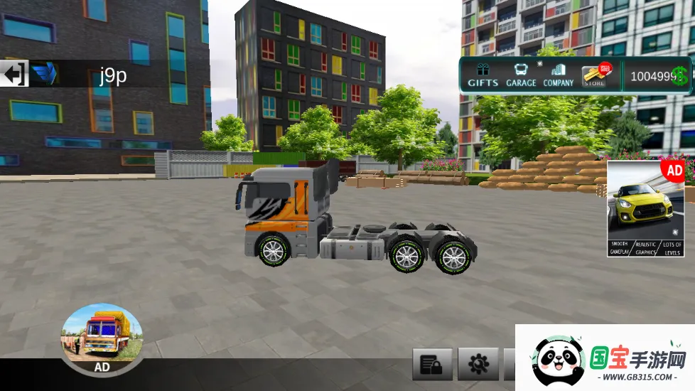 �����й�2���ɼ�ʻv1.3.7 �ֻ����ͼ3