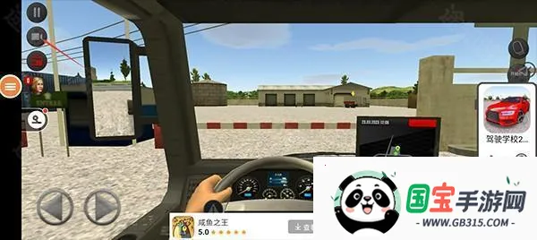 �����й�2���ɼ�ʻ