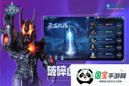 ����������Ӣ��2v21.0.0 ��׿���ͼ0