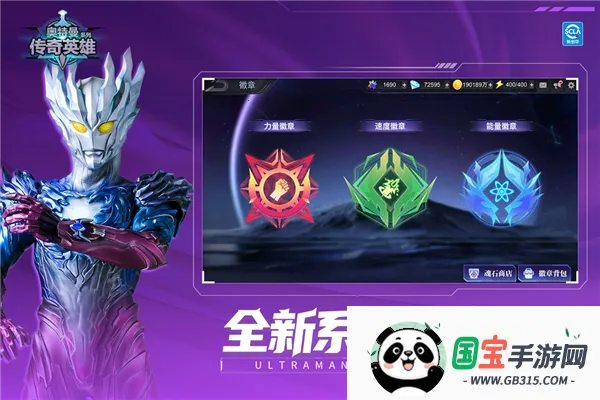 ����������Ӣ��2v21.0.0 ��׿���ͼ2