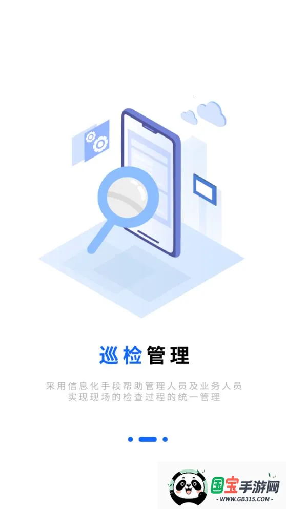 �ֳ��ǹ�v2.23.96-vivo ��׿���ͼ1