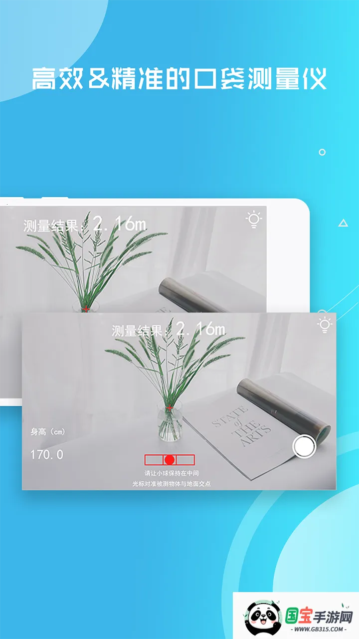 ���������v1.2.17 �ֻ����ͼ1