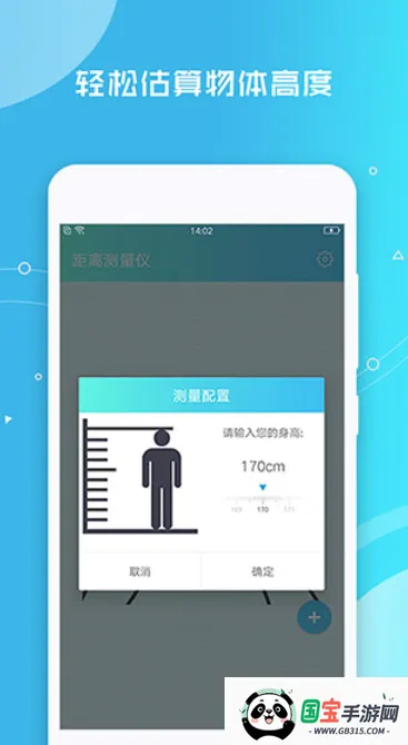 ���������v1.2.17 �ֻ����ͼ2