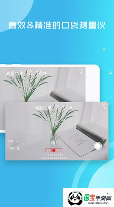 ���������v1.2.17 �ֻ����ͼ3