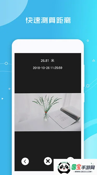 ���������v1.2.17 �ֻ����ͼ4