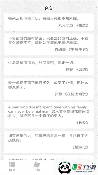 ʫ��������2026���°汾v1.5 ��׿���ͼ4