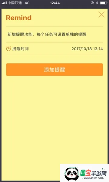 С����v4.6.6 �ֻ����ͼ0