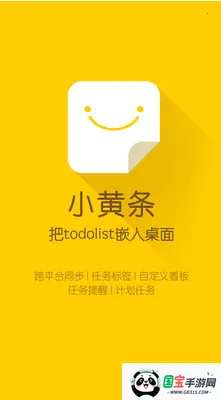 С����v4.6.6 �ֻ����ͼ4