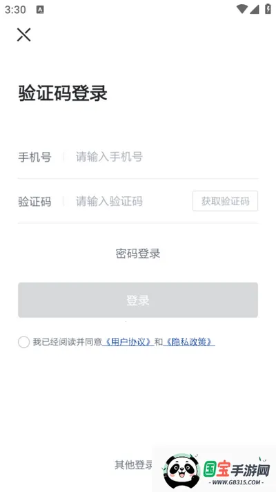 长城汽车 长城汽车