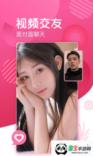 爱浪直播 爱浪直播