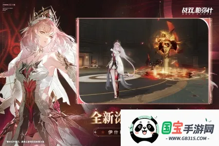 战双帕弥什mumu安卓版手机版v3.5.0.1746453666 安卓版截图1