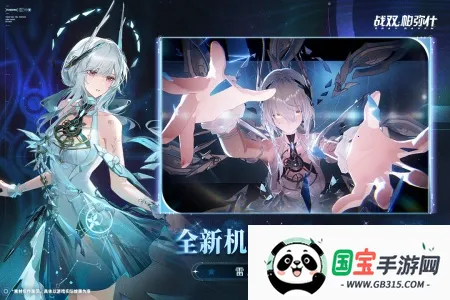 战双帕弥什mumu安卓版手机版v3.5.0.1746453666 安卓版截图0