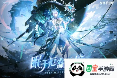 战双帕弥什mumu安卓版手机版v3.5.0.1746453666 安卓版截图3