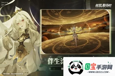 战双帕弥什mumu安卓版手机版v3.5.0.1746453666 安卓版截图4