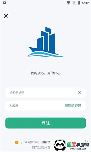 ������ְ2026���°汾v1.0.0 ��Ѱ��ͼ2