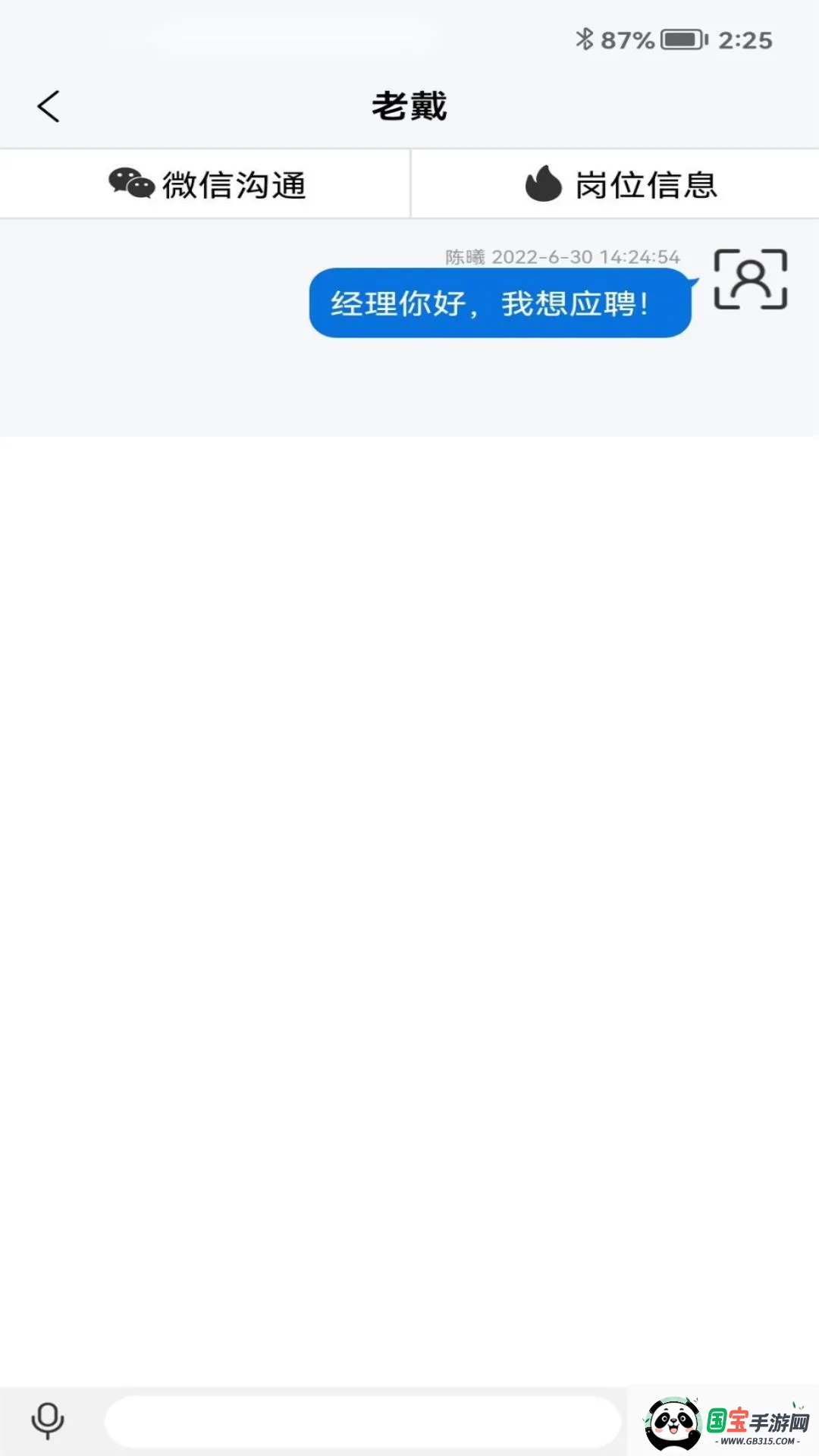 ������ְ2026���°汾v1.0.0 ��Ѱ��ͼ4