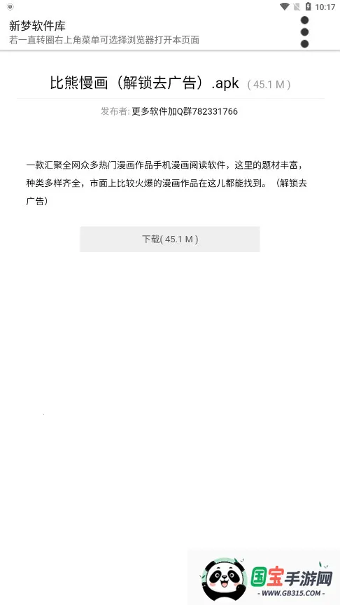 ����������v6.0 ��׿���ͼ0