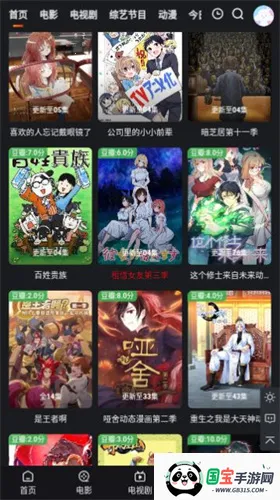 九七影视 九七影视