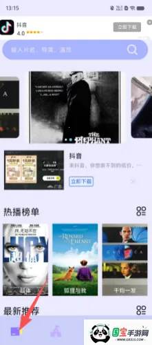 九七影视 九七影视