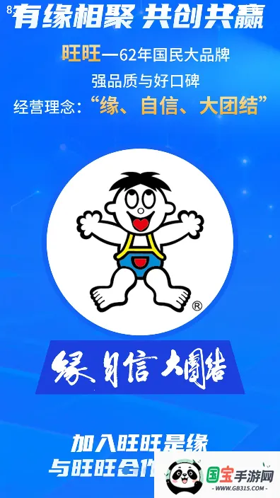 �����ƻ�v9.7.6 ��׿���ͼ1