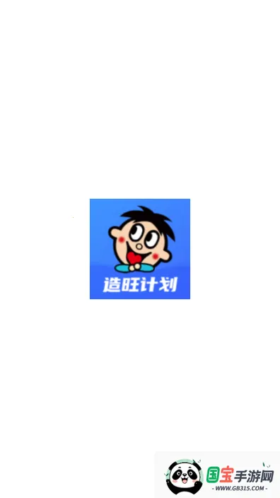 �����ƻ�v9.7.6 ��׿���ͼ0