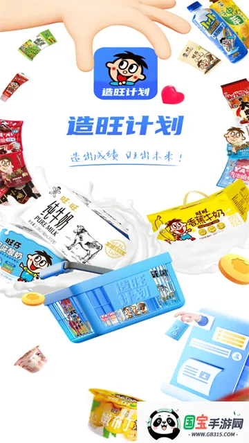 �����ƻ�