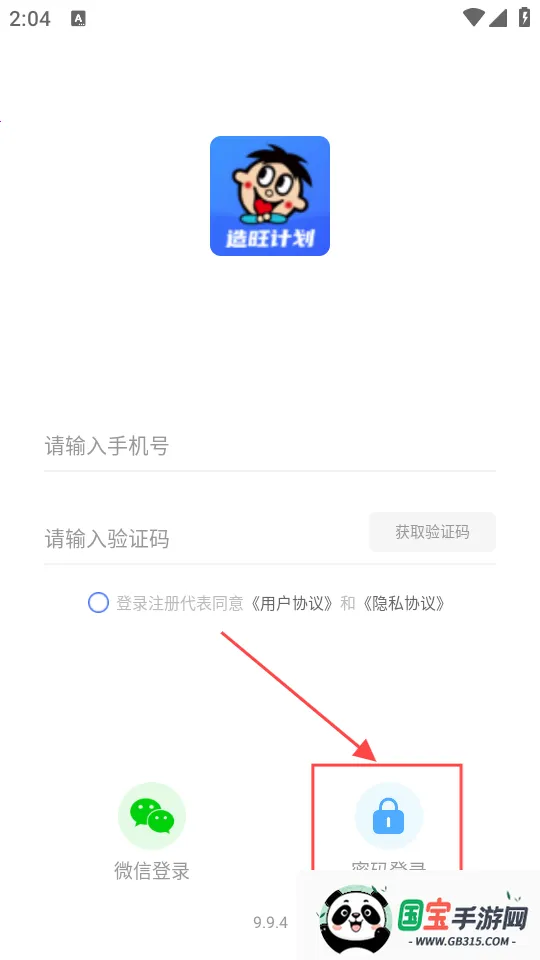 �����ƻ�