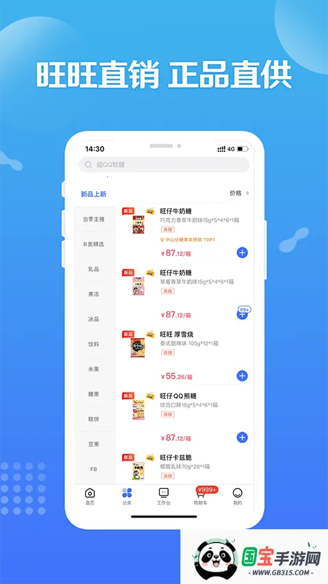 �����ƻ�