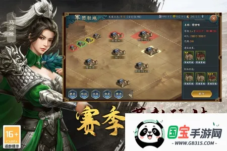 ����־2017�����2026���°汾v6.5.0 �ٷ������ͼ1