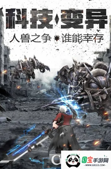 无尽之战2026最新版本 无尽之战2026最新版本