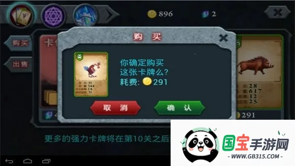 无尽之战2026最新版本v1.2.3 免费版截图2