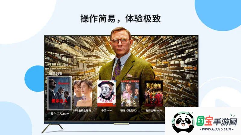 当贝播放器安卓版手机版v1.5.0 免费版截图1