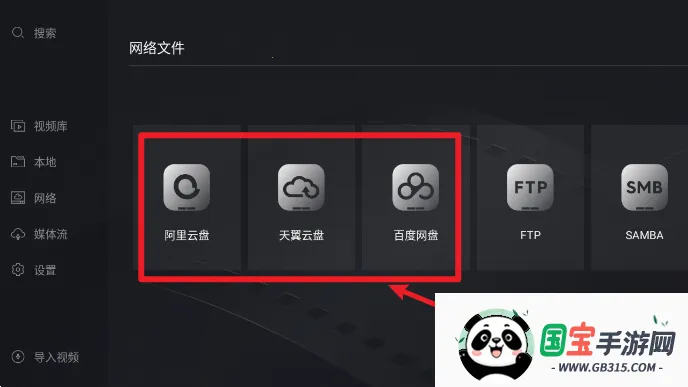 当贝播放器安卓版手机版 当贝播放器安卓版手机版